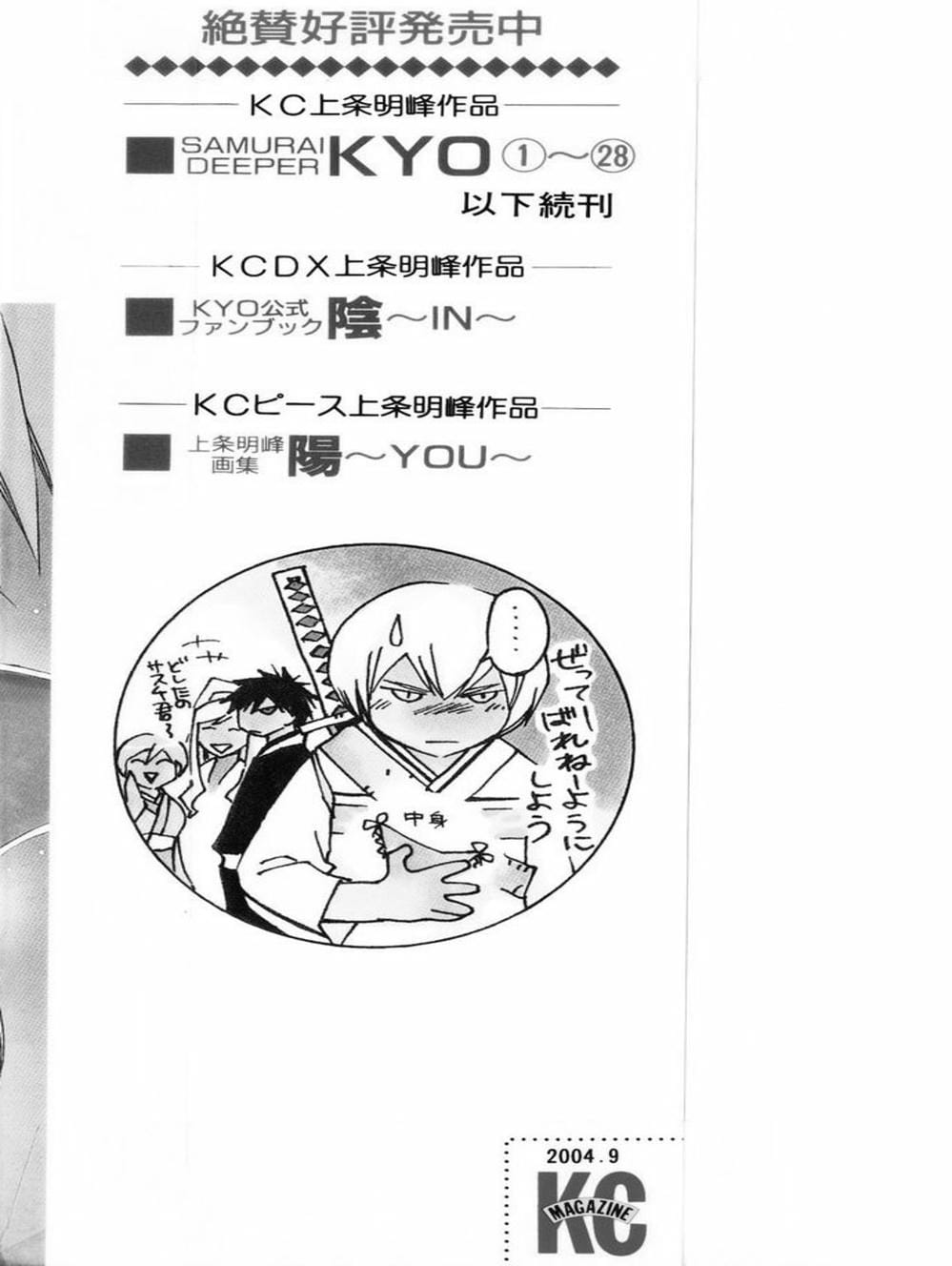 Truyện Tranh Mắt Quỷ Kyo - Samurai Deeper Kyo trang 3