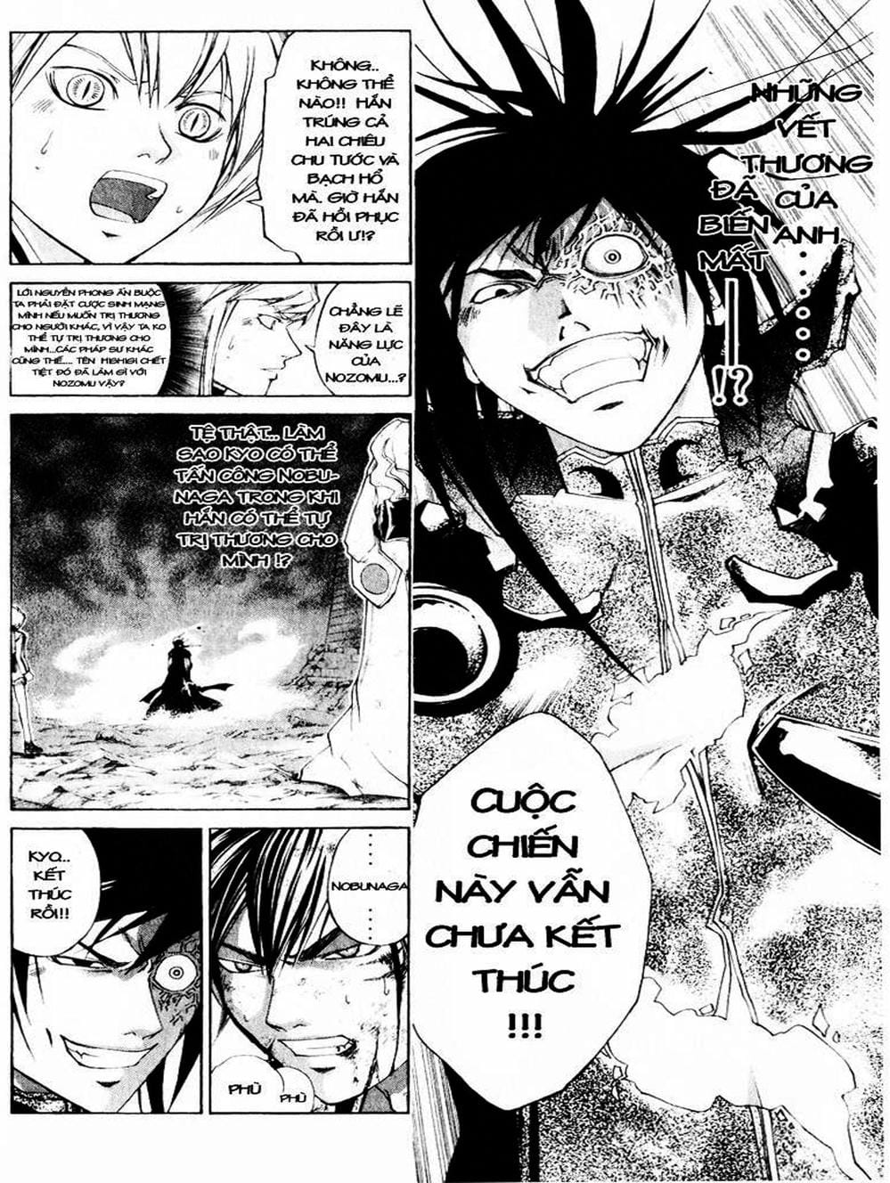 Truyện Tranh Mắt Quỷ Kyo - Samurai Deeper Kyo trang 3