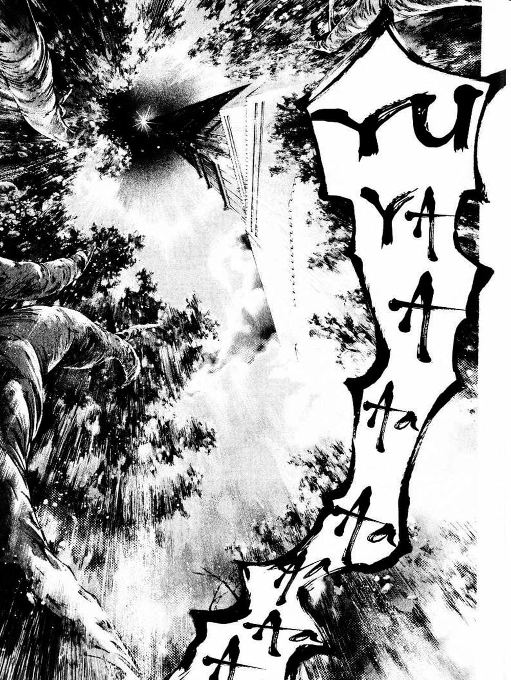 Truyện Tranh Mắt Quỷ Kyo - Samurai Deeper Kyo trang 3