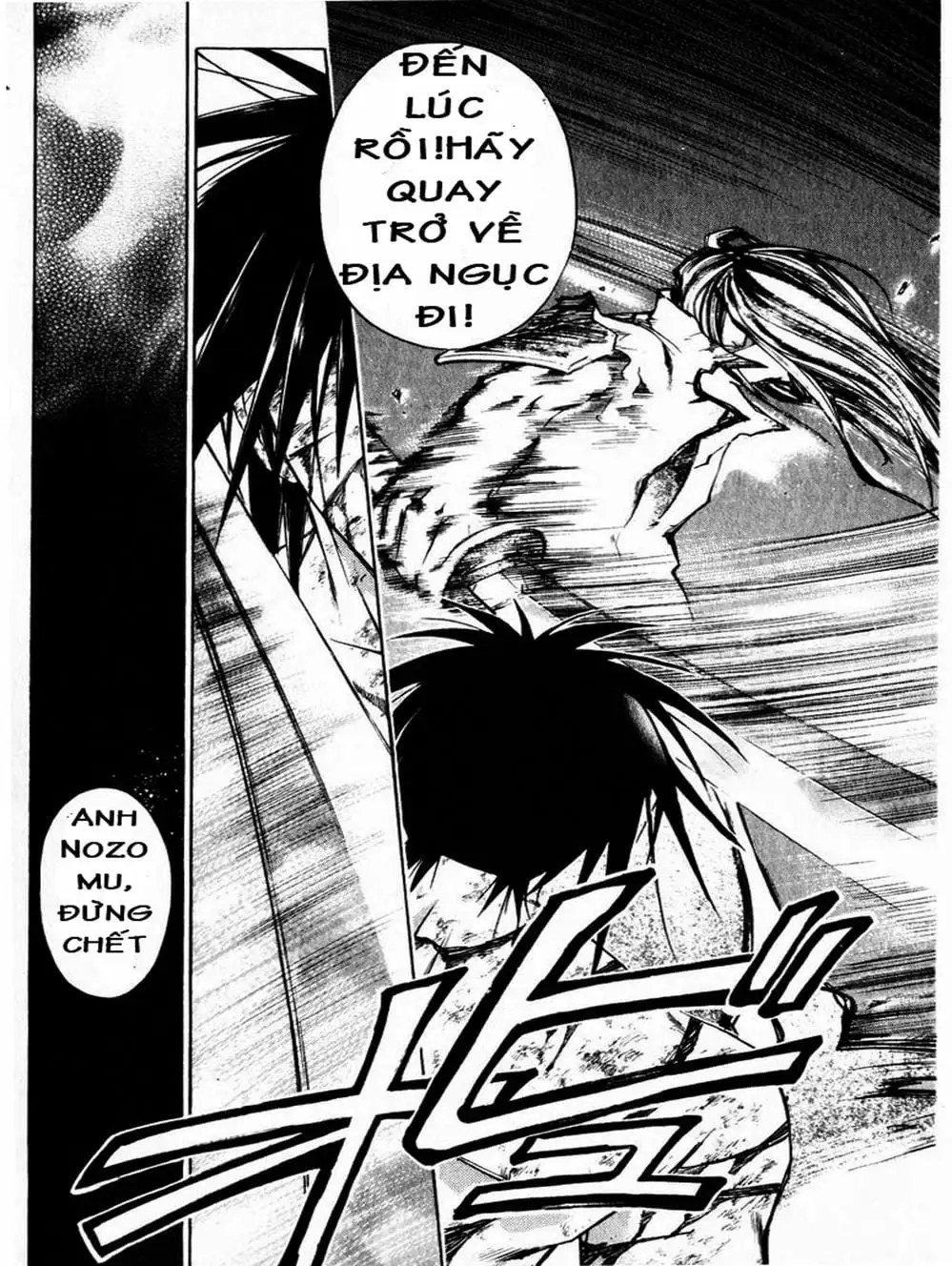 Truyện Tranh Mắt Quỷ Kyo - Samurai Deeper Kyo trang 3