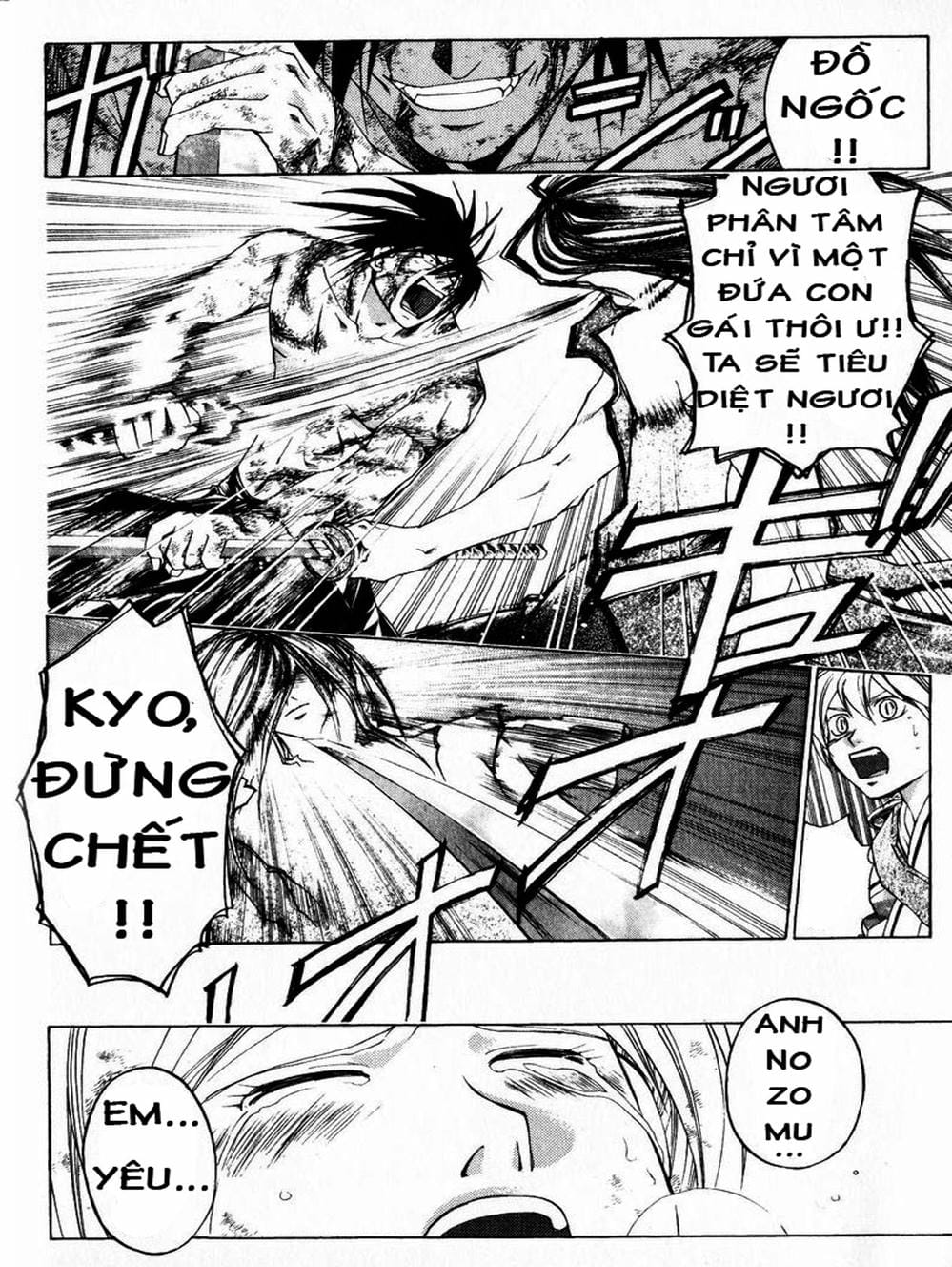 Truyện Tranh Mắt Quỷ Kyo - Samurai Deeper Kyo trang 3