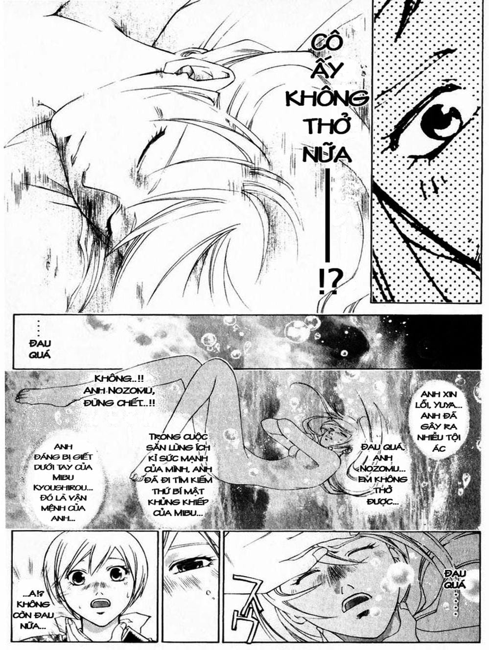 Truyện Tranh Mắt Quỷ Kyo - Samurai Deeper Kyo trang 3