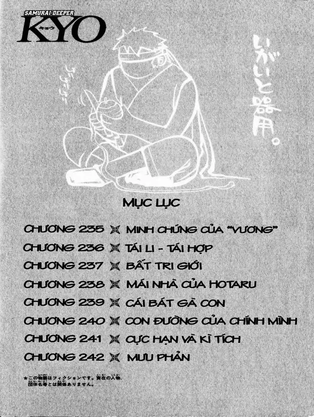 Truyện Tranh Mắt Quỷ Kyo - Samurai Deeper Kyo trang 3