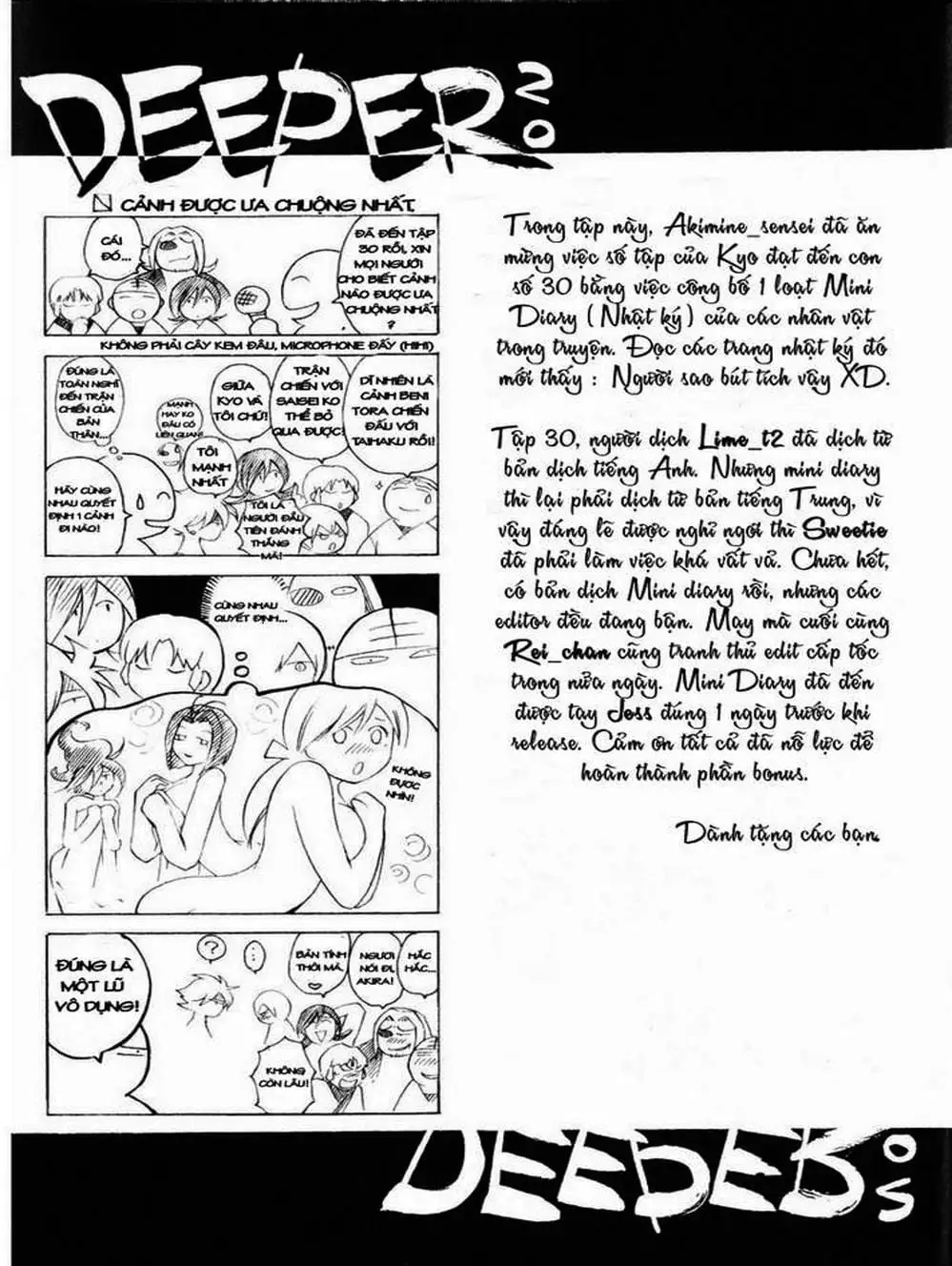 Truyện Tranh Mắt Quỷ Kyo - Samurai Deeper Kyo trang 3