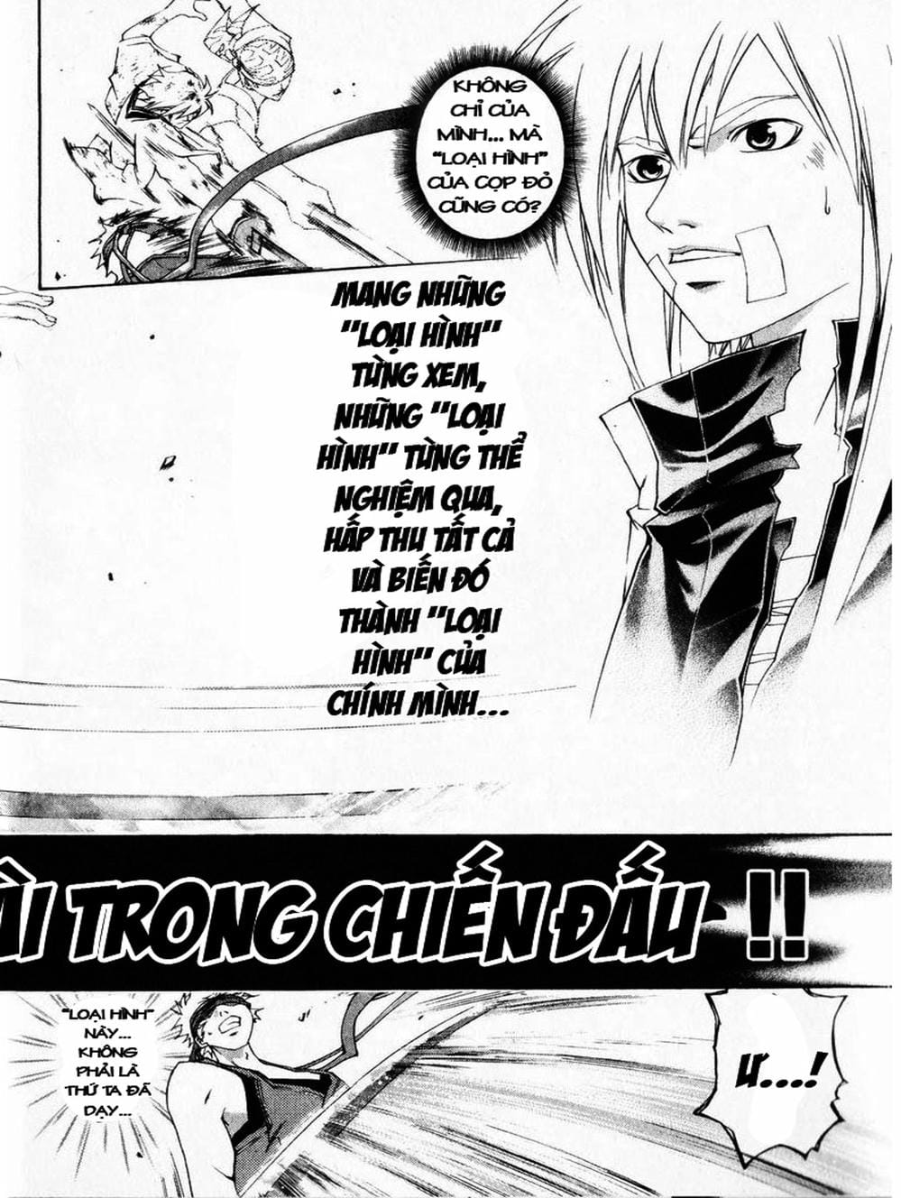 Truyện Tranh Mắt Quỷ Kyo - Samurai Deeper Kyo trang 3