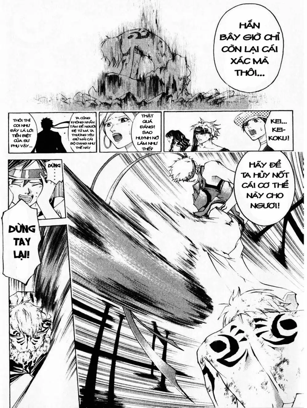 Truyện Tranh Mắt Quỷ Kyo - Samurai Deeper Kyo trang 3