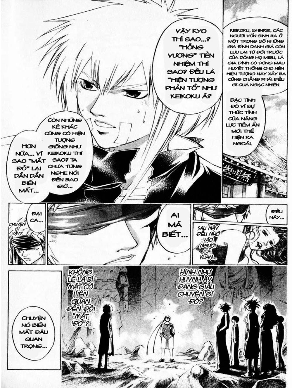 Truyện Tranh Mắt Quỷ Kyo - Samurai Deeper Kyo trang 3