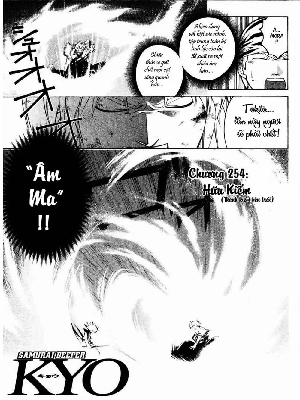 Truyện Tranh Mắt Quỷ Kyo - Samurai Deeper Kyo trang 3