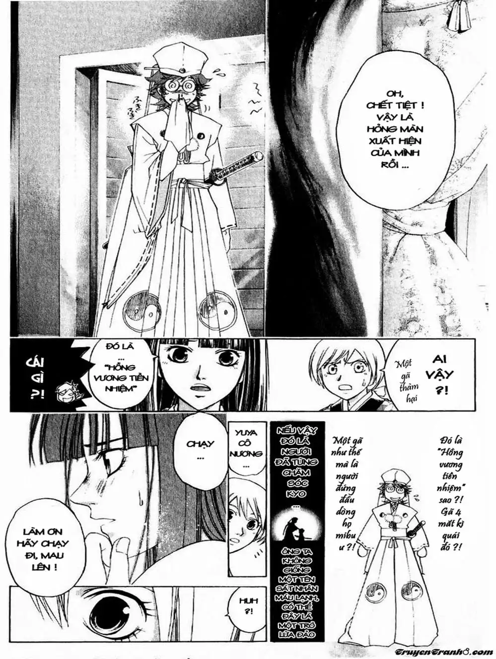Truyện Tranh Mắt Quỷ Kyo - Samurai Deeper Kyo trang 3