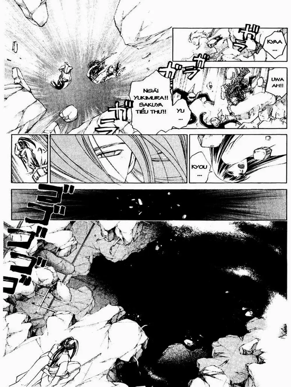 Truyện Tranh Mắt Quỷ Kyo - Samurai Deeper Kyo trang 3