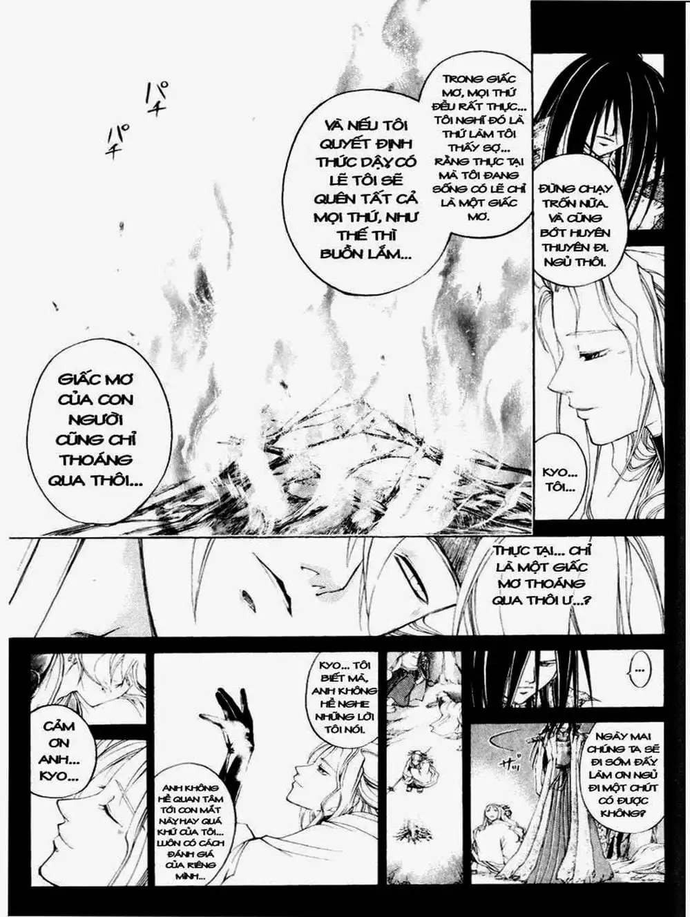 Truyện Tranh Mắt Quỷ Kyo - Samurai Deeper Kyo trang 3