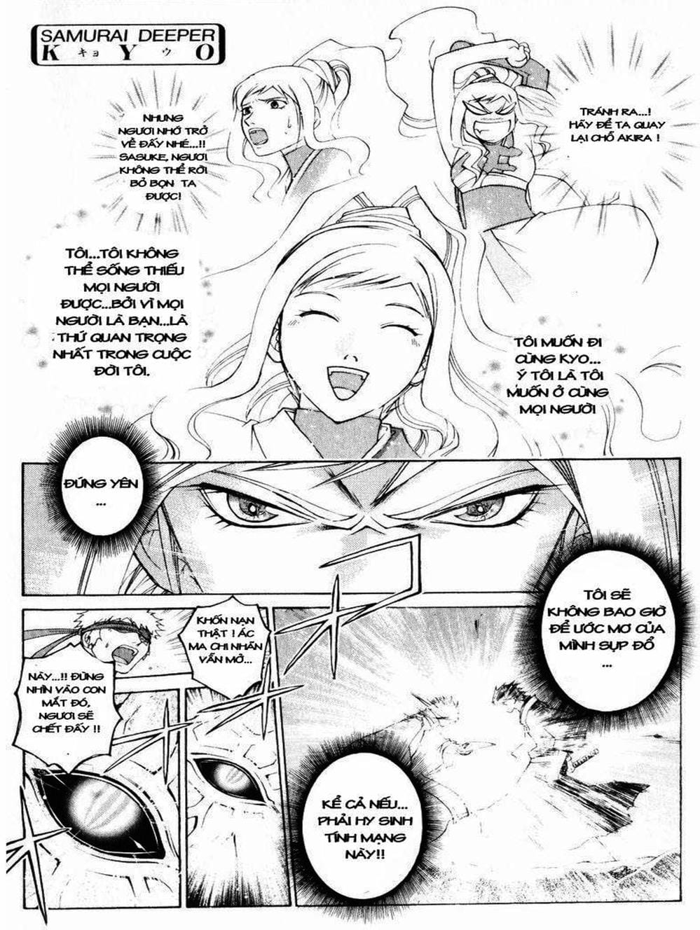 Truyện Tranh Mắt Quỷ Kyo - Samurai Deeper Kyo trang 3