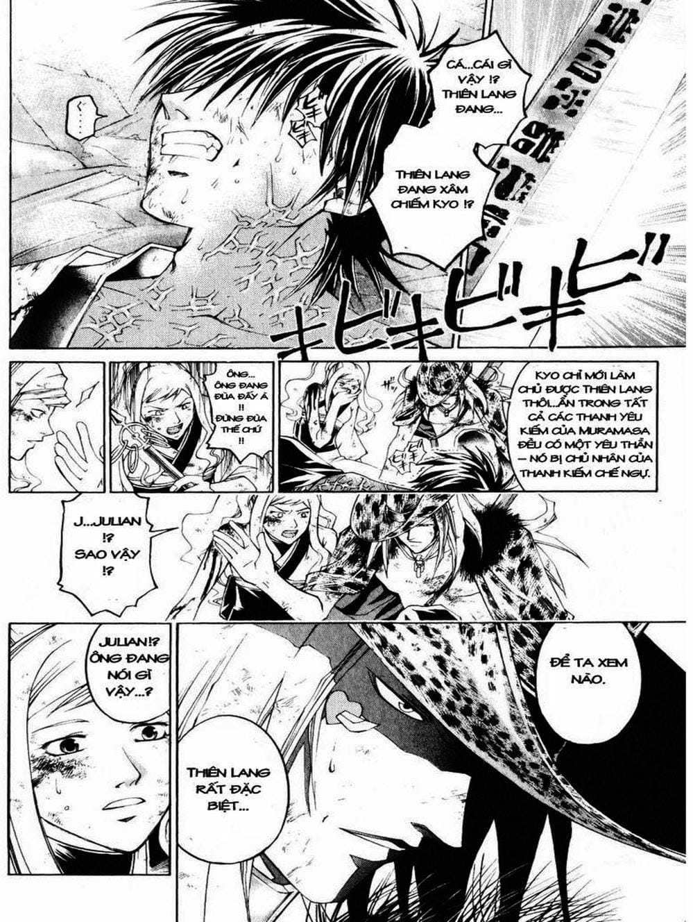 Truyện Tranh Mắt Quỷ Kyo - Samurai Deeper Kyo trang 3