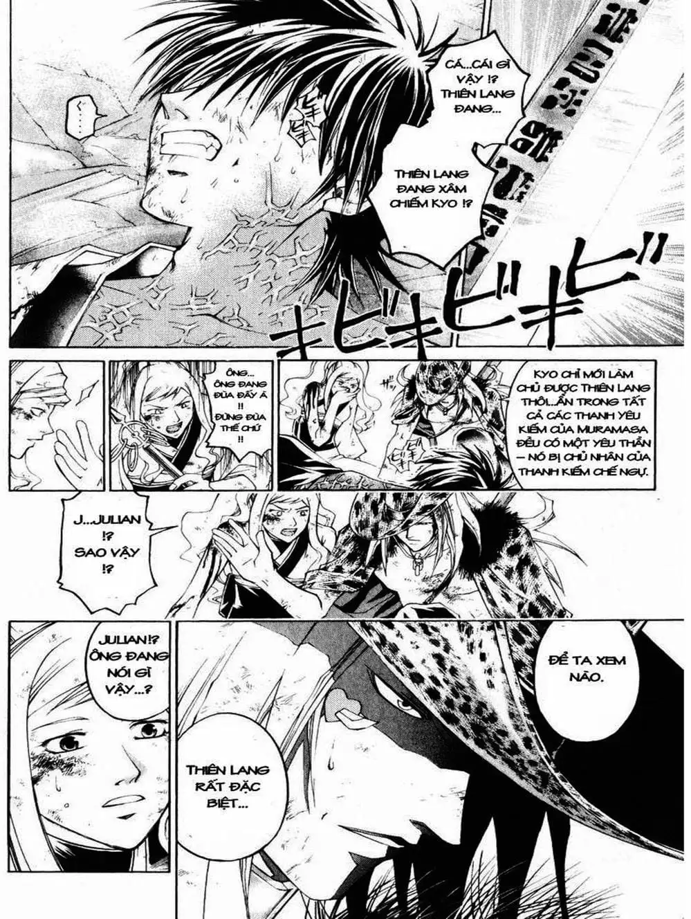 Truyện Tranh Mắt Quỷ Kyo - Samurai Deeper Kyo trang 3