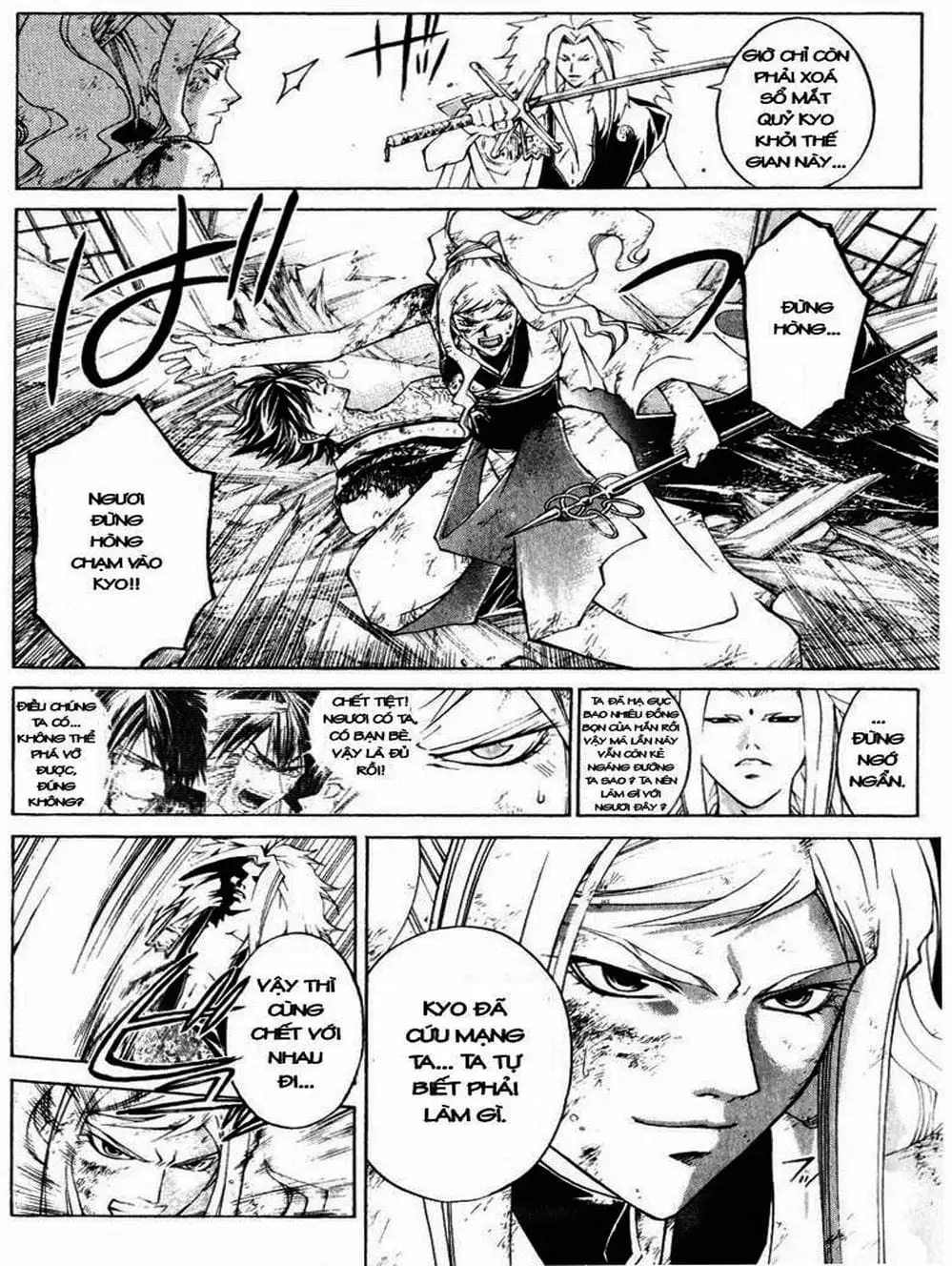 Truyện Tranh Mắt Quỷ Kyo - Samurai Deeper Kyo trang 3