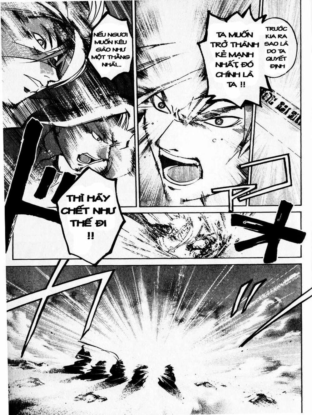 Truyện Tranh Mắt Quỷ Kyo - Samurai Deeper Kyo trang 3