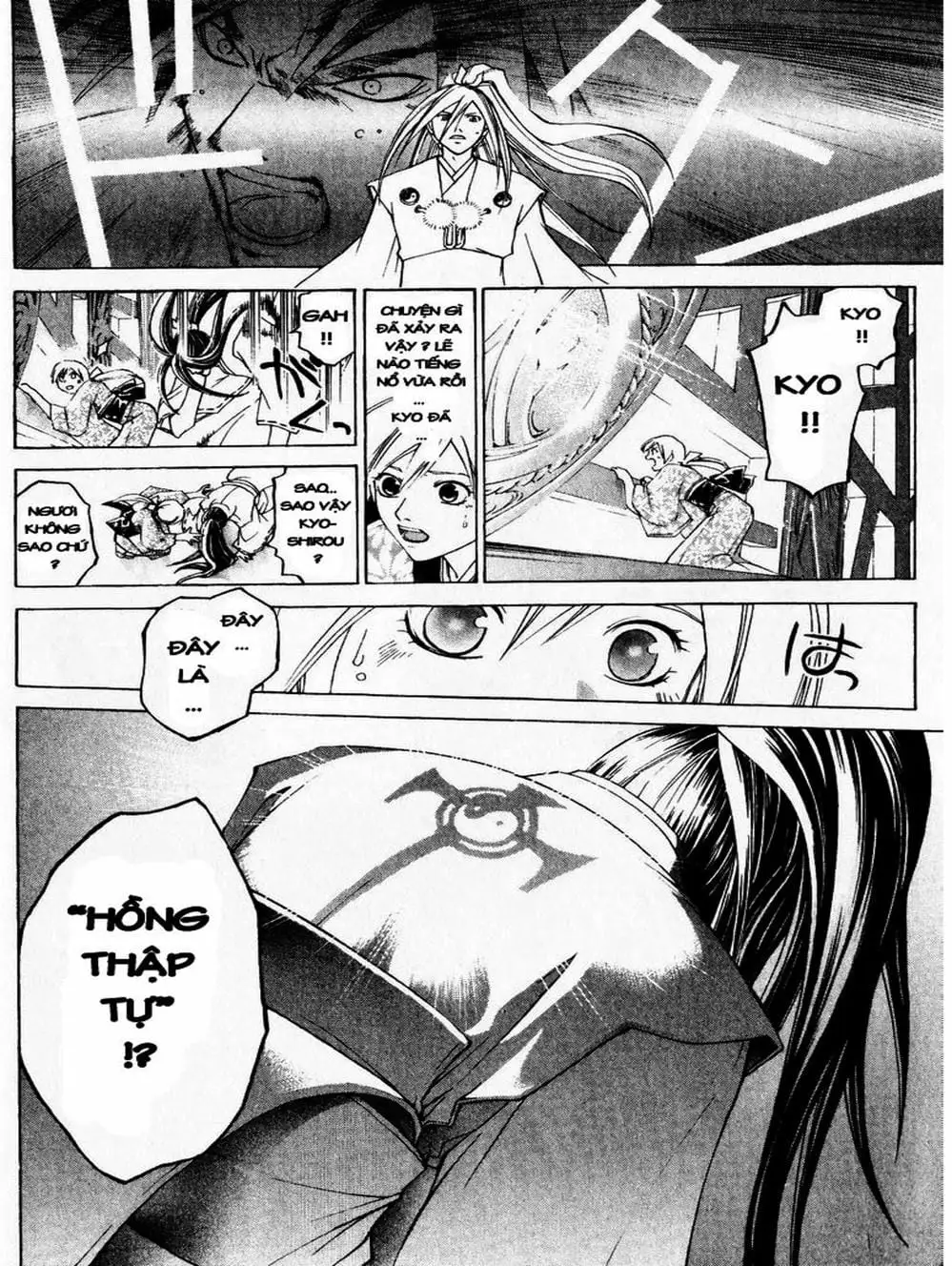 Truyện Tranh Mắt Quỷ Kyo - Samurai Deeper Kyo trang 3
