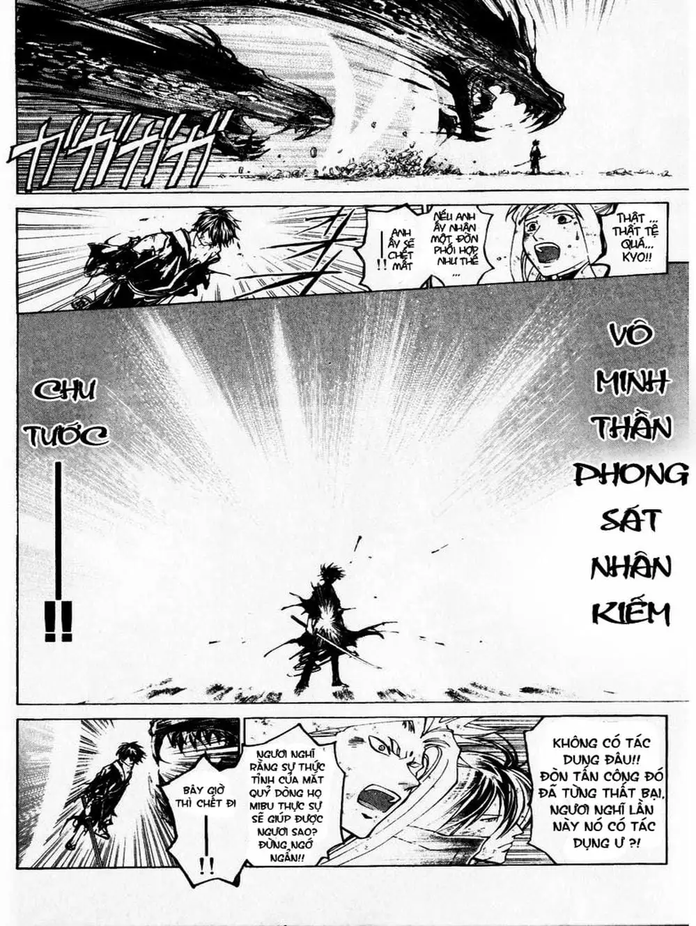 Truyện Tranh Mắt Quỷ Kyo - Samurai Deeper Kyo trang 3