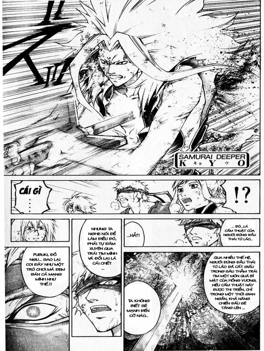 Truyện Tranh Mắt Quỷ Kyo - Samurai Deeper Kyo trang 3