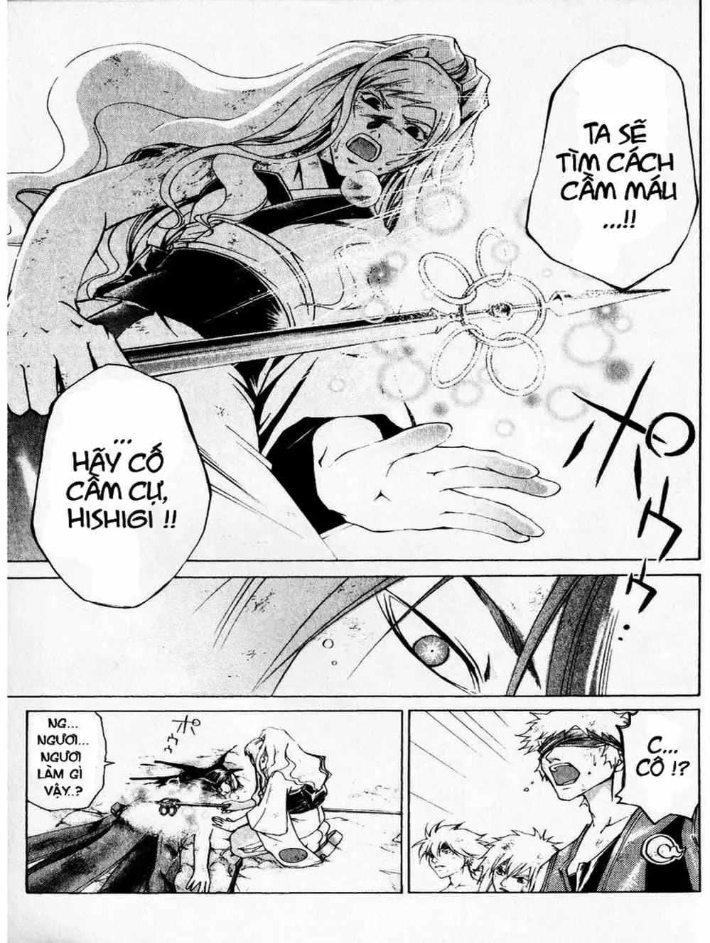 Truyện Tranh Mắt Quỷ Kyo - Samurai Deeper Kyo trang 3