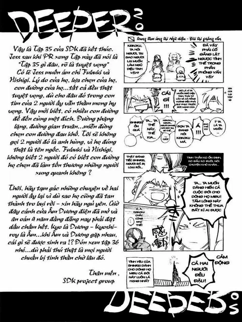 Truyện Tranh Mắt Quỷ Kyo - Samurai Deeper Kyo trang 3