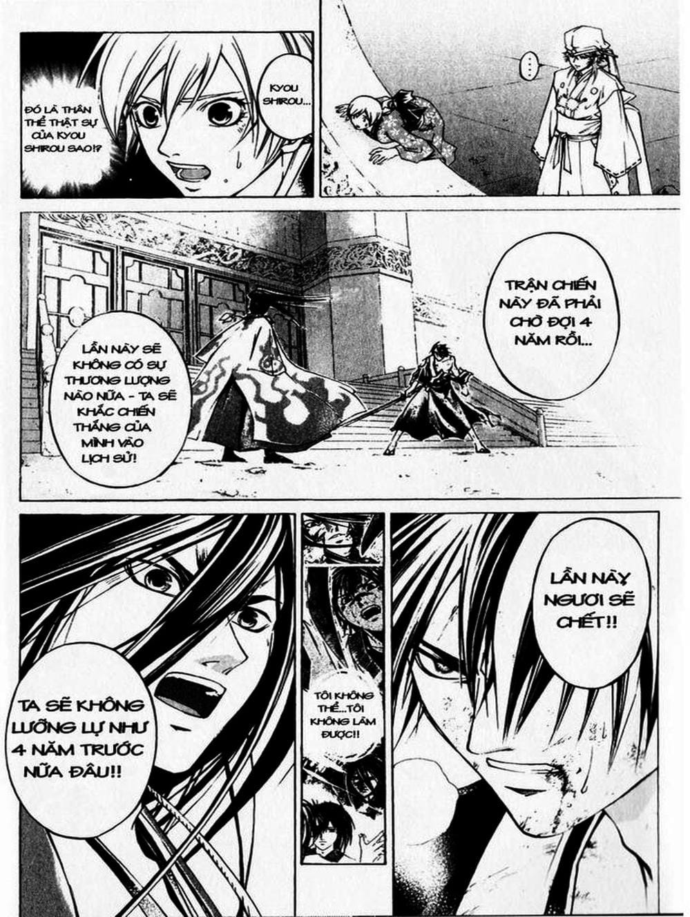 Truyện Tranh Mắt Quỷ Kyo - Samurai Deeper Kyo trang 3