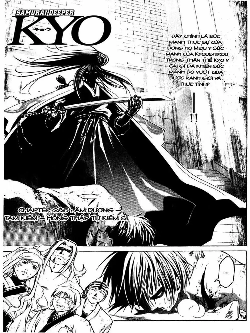 Truyện Tranh Mắt Quỷ Kyo - Samurai Deeper Kyo trang 3