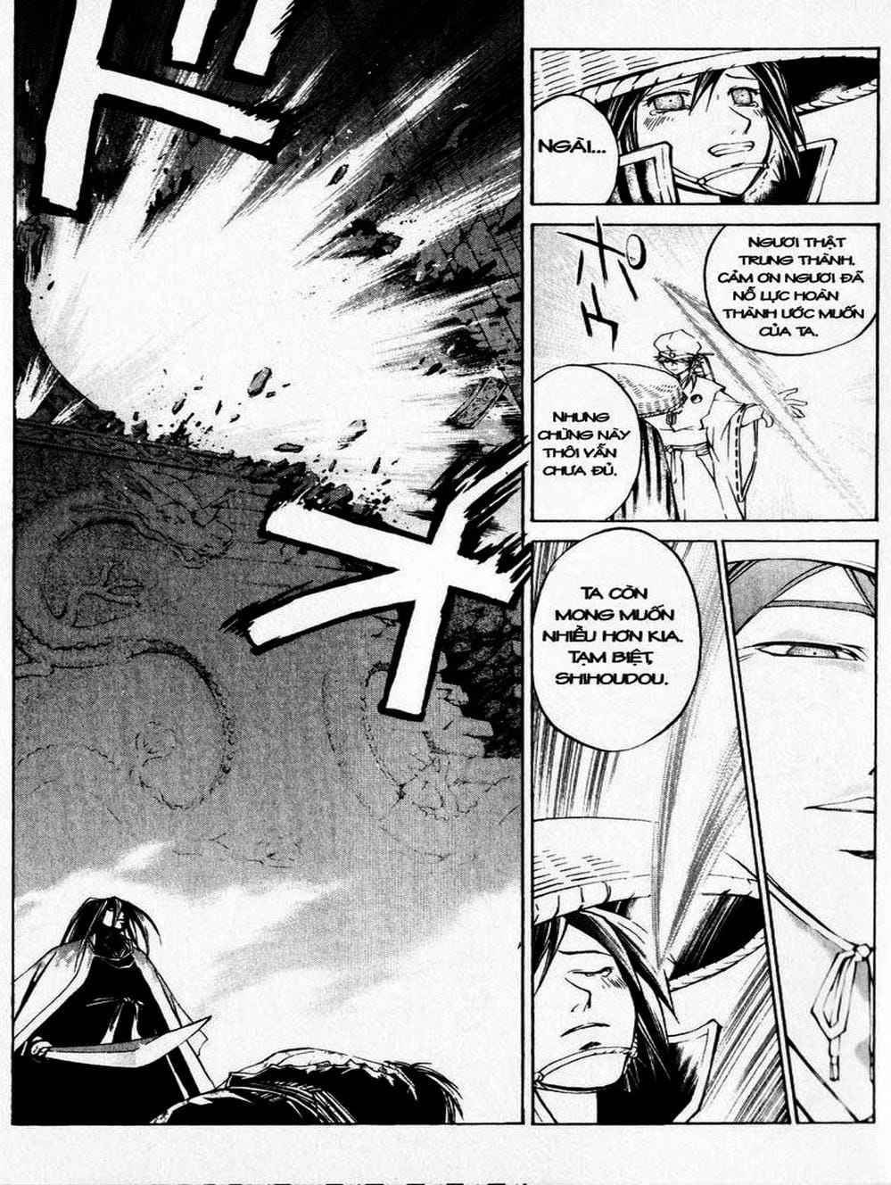 Truyện Tranh Mắt Quỷ Kyo - Samurai Deeper Kyo trang 3