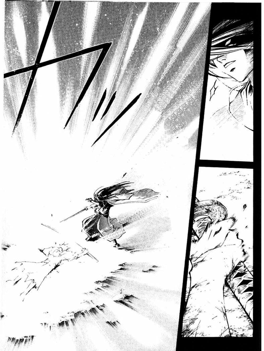 Truyện Tranh Mắt Quỷ Kyo - Samurai Deeper Kyo trang 3