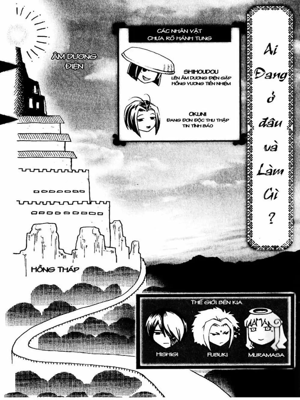 Truyện Tranh Mắt Quỷ Kyo - Samurai Deeper Kyo trang 3