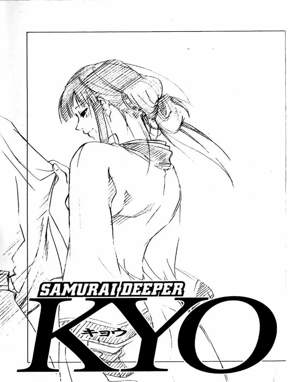 Truyện Tranh Mắt Quỷ Kyo - Samurai Deeper Kyo trang 3