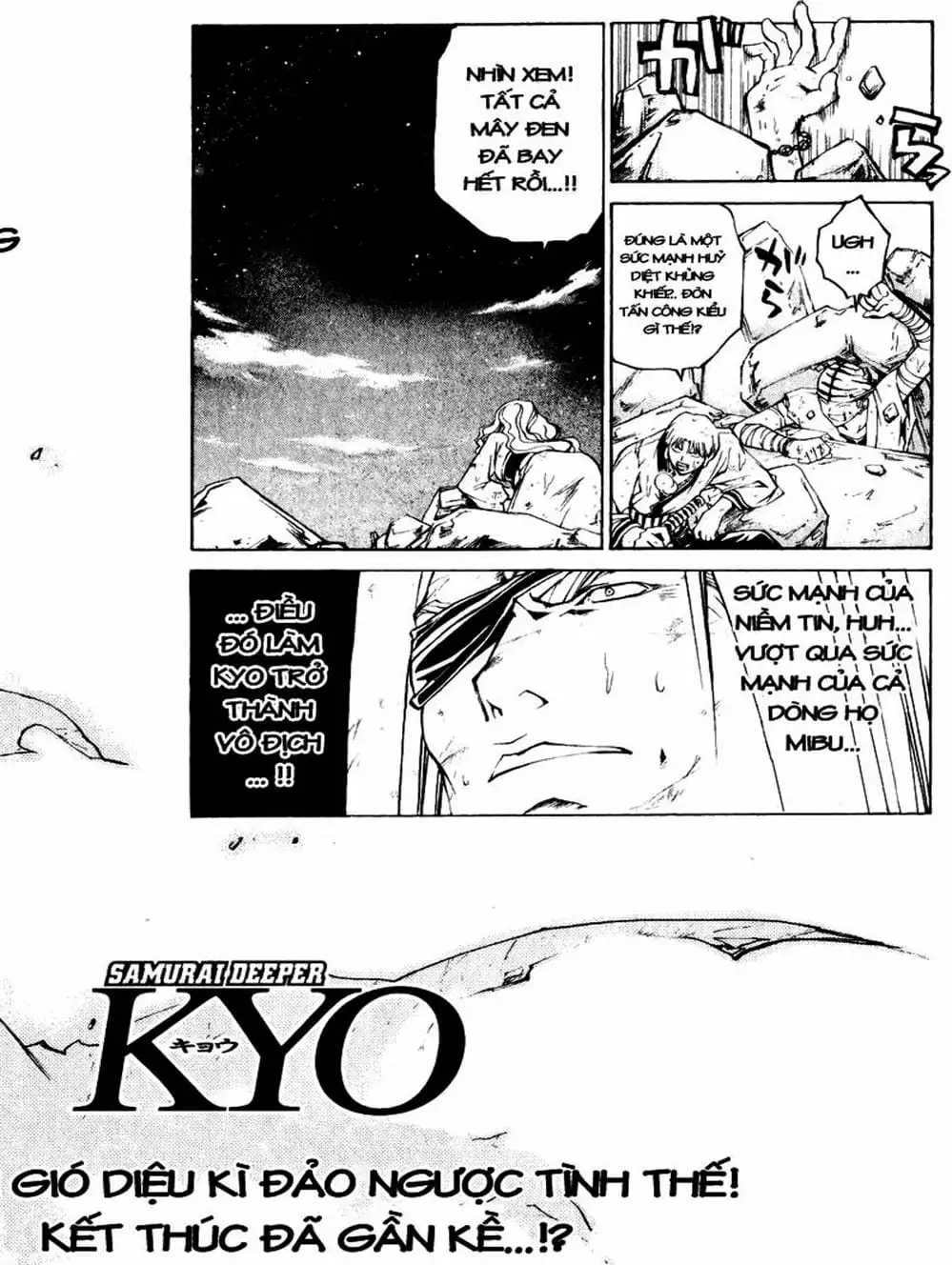 Truyện Tranh Mắt Quỷ Kyo - Samurai Deeper Kyo trang 3