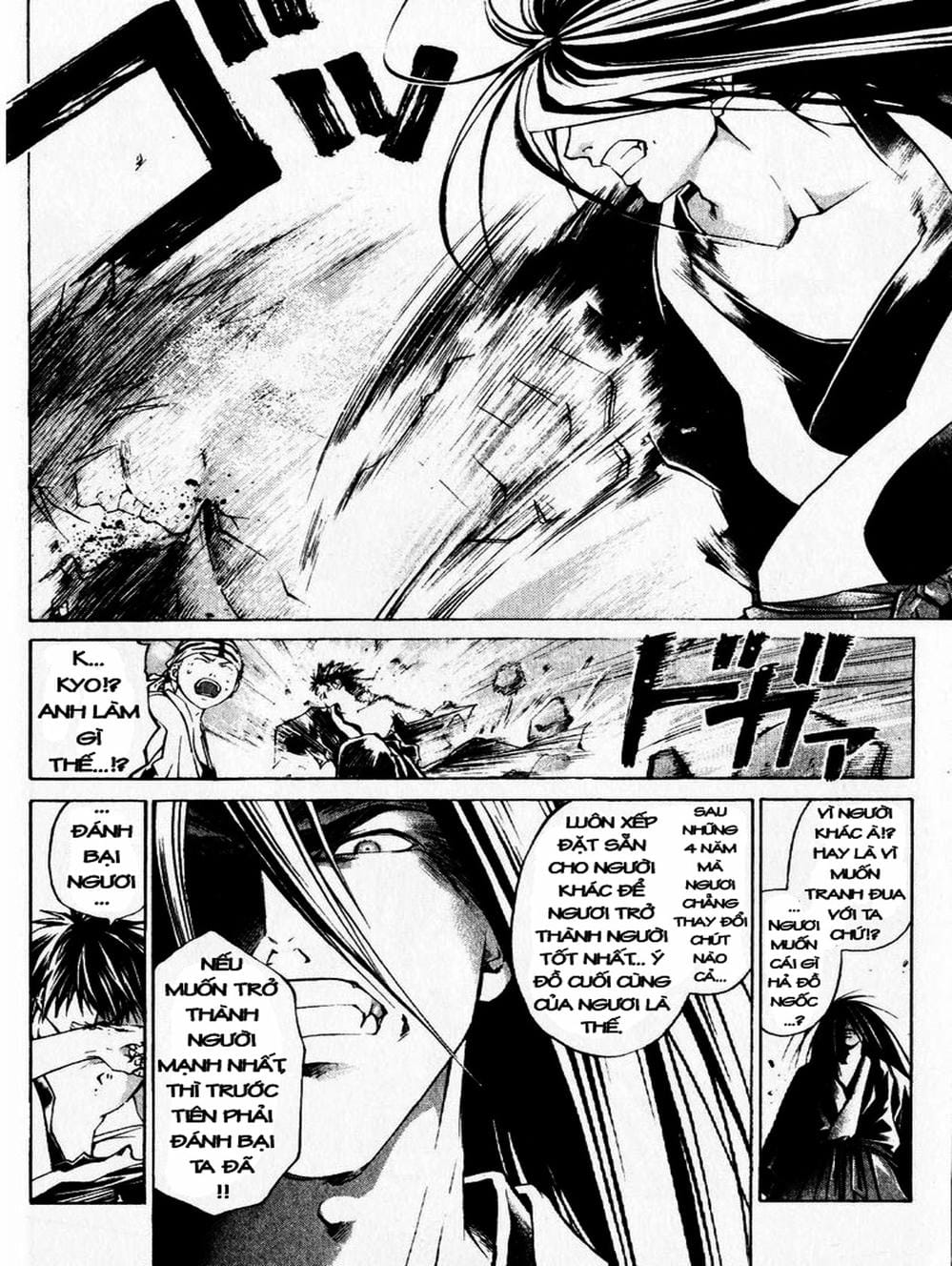 Truyện Tranh Mắt Quỷ Kyo - Samurai Deeper Kyo trang 3