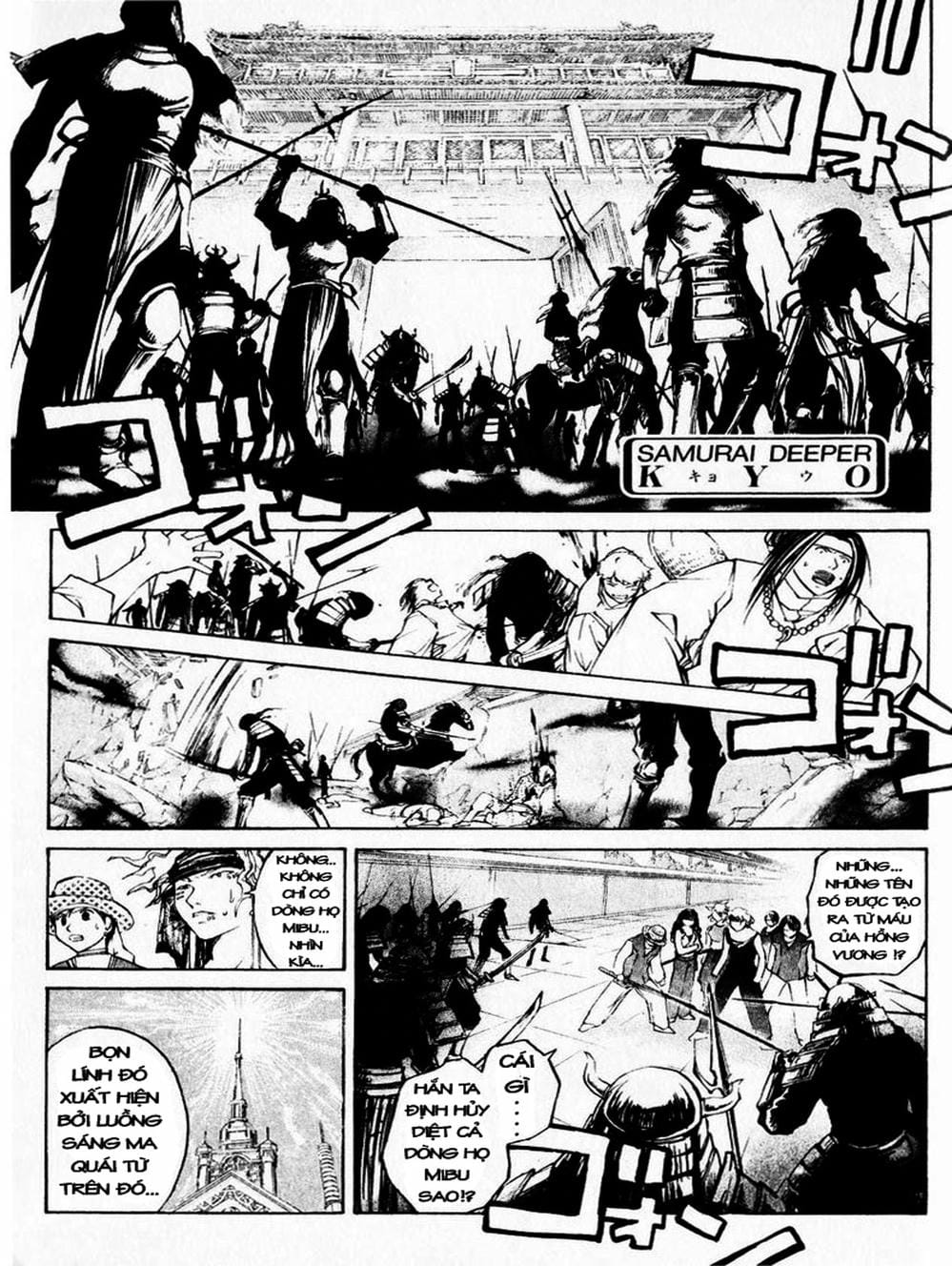 Truyện Tranh Mắt Quỷ Kyo - Samurai Deeper Kyo trang 3