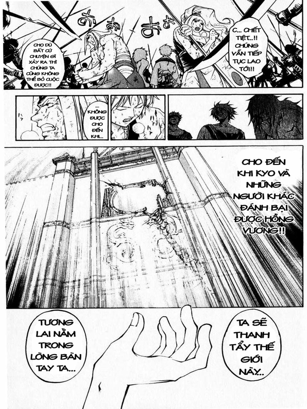 Truyện Tranh Mắt Quỷ Kyo - Samurai Deeper Kyo trang 3