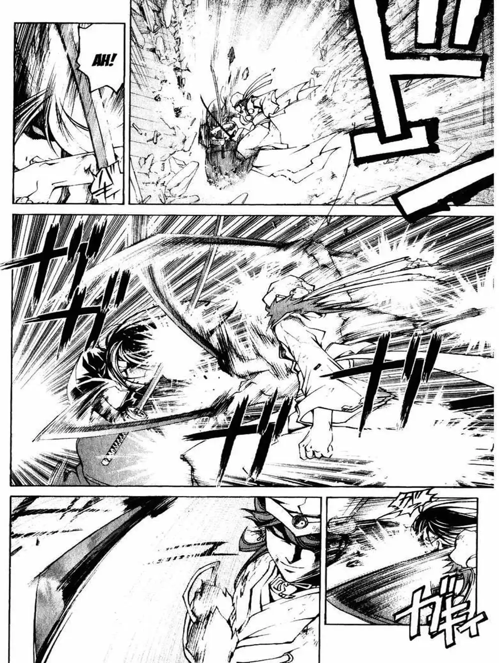 Truyện Tranh Mắt Quỷ Kyo - Samurai Deeper Kyo trang 3