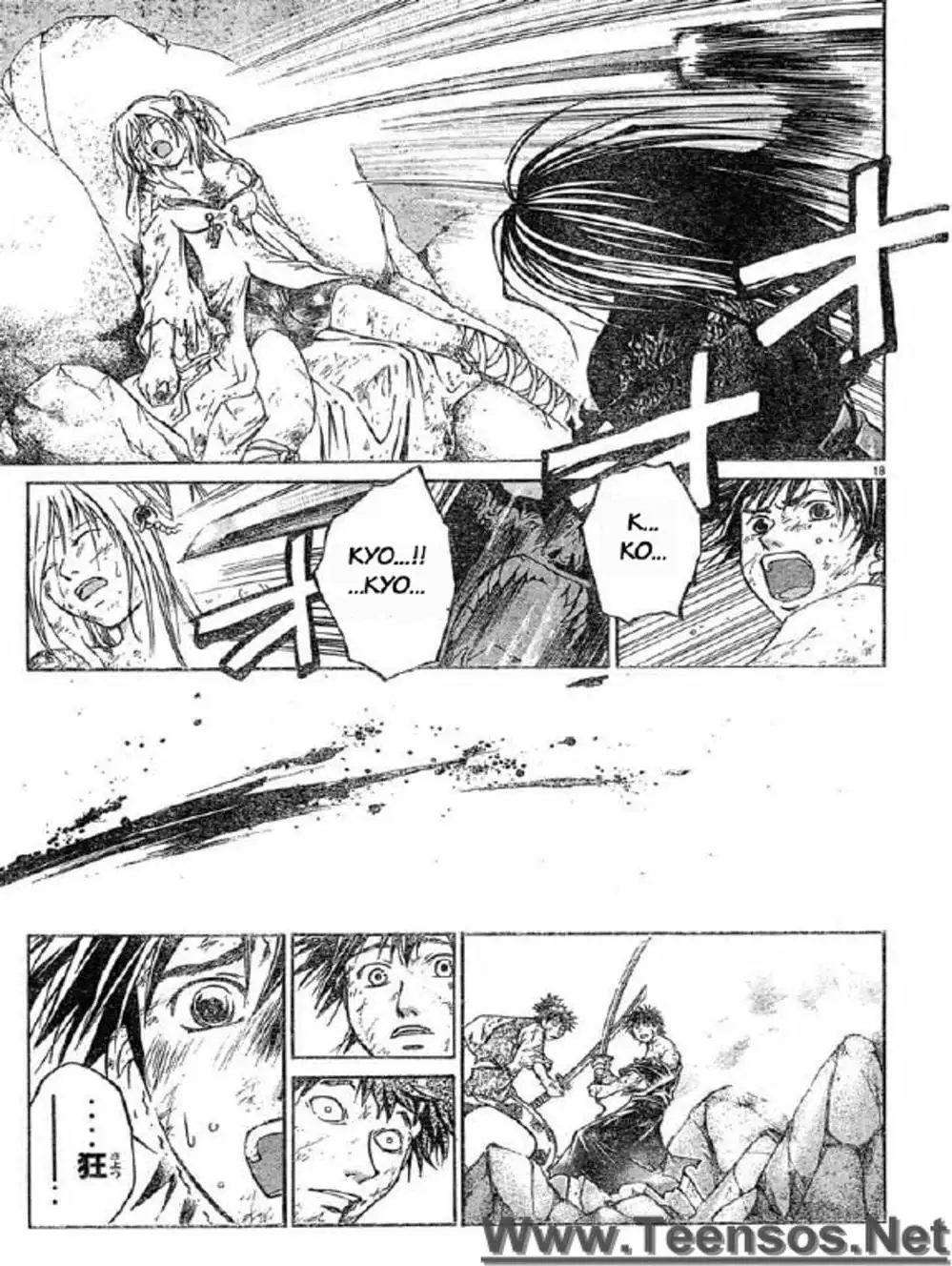 Truyện Tranh Mắt Quỷ Kyo - Samurai Deeper Kyo trang 3