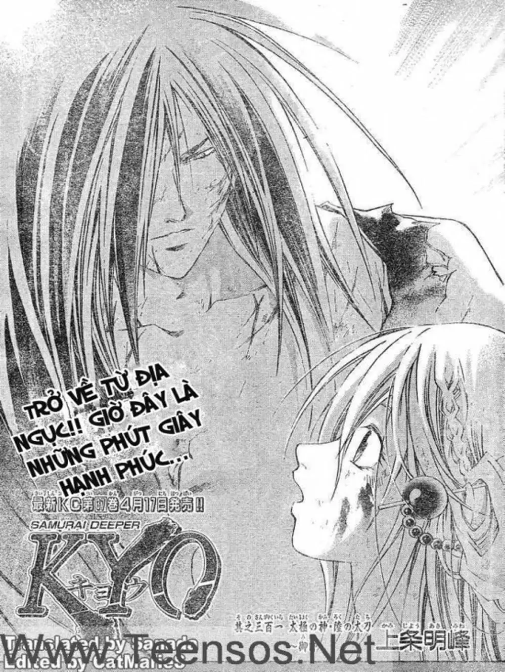 Truyện Tranh Mắt Quỷ Kyo - Samurai Deeper Kyo trang 3