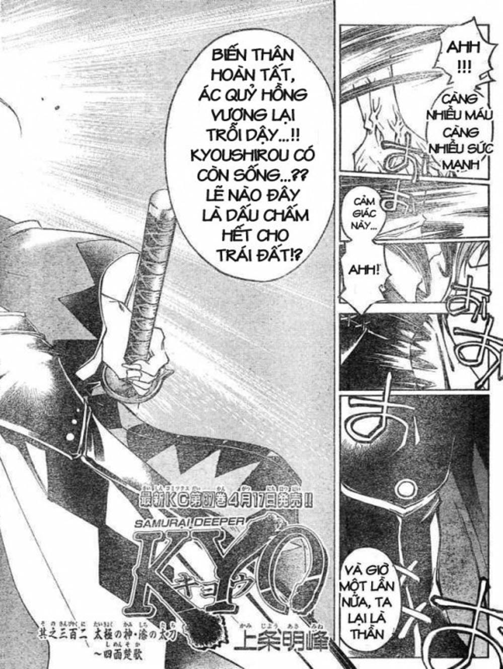Truyện Tranh Mắt Quỷ Kyo - Samurai Deeper Kyo trang 3