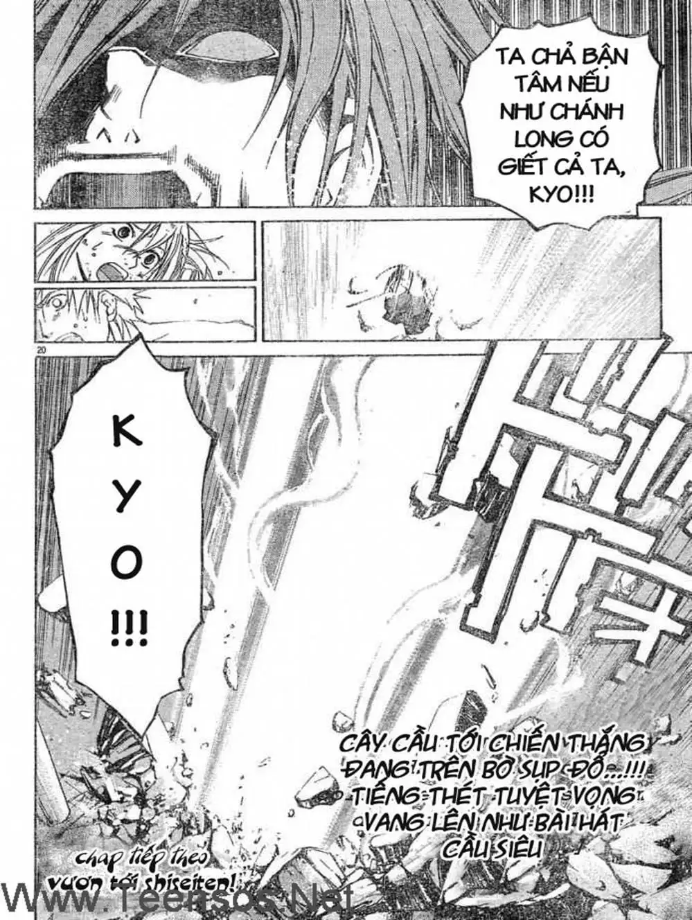 Truyện Tranh Mắt Quỷ Kyo - Samurai Deeper Kyo trang 3