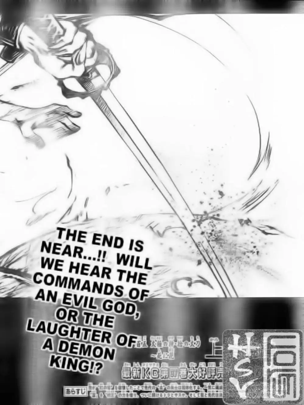 Truyện Tranh Mắt Quỷ Kyo - Samurai Deeper Kyo trang 3