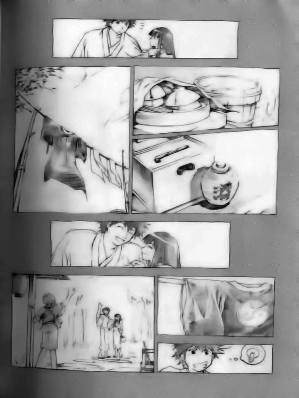 Truyện Tranh Mắt Quỷ Kyo - Samurai Deeper Kyo trang 3