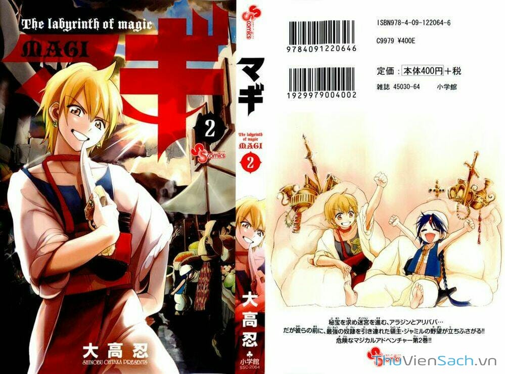 Truyện Tranh Mê Cung Pháp Thuật trang 3