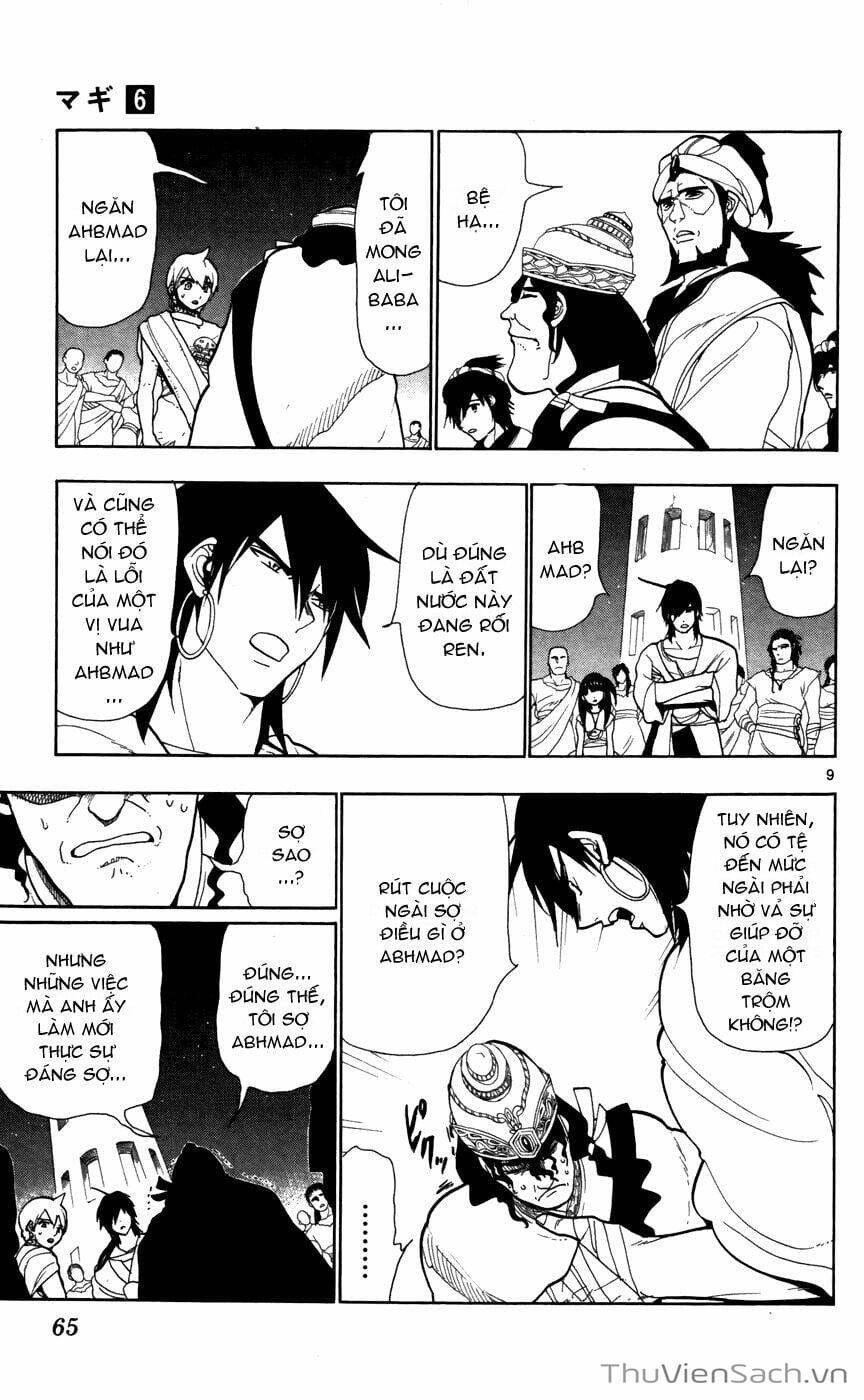 Truyện Tranh Mê Cung Pháp Thuật trang 3