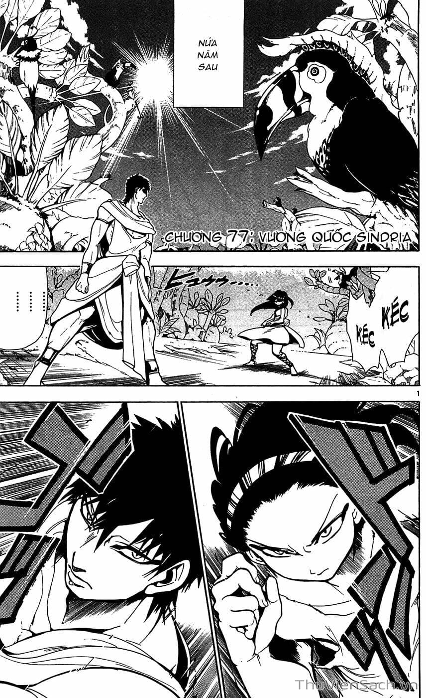 Truyện Tranh Mê Cung Pháp Thuật trang 3