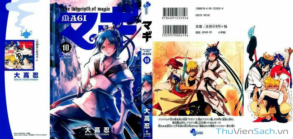 Truyện Tranh Mê Cung Pháp Thuật trang 3