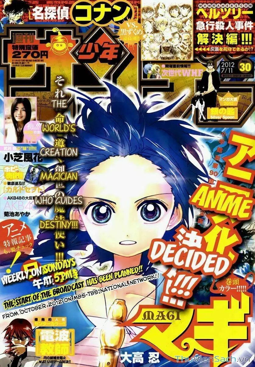 Truyện Tranh Mê Cung Pháp Thuật trang 3