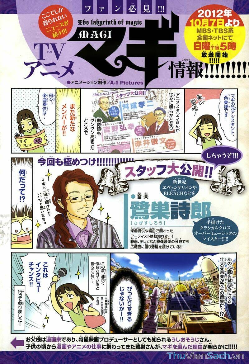 Truyện Tranh Mê Cung Pháp Thuật trang 3