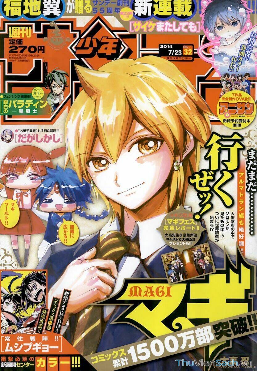 Truyện Tranh Mê Cung Pháp Thuật trang 3