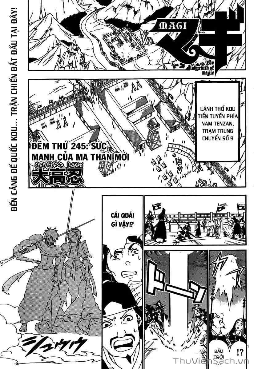 Truyện Tranh Mê Cung Pháp Thuật trang 3